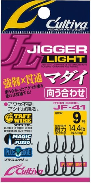 OWNER JF-41 JIGGER LIGHT MADAI MUKOUAWASE İĞNE SERİSİ