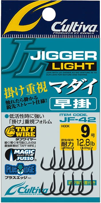 OWNER JF-42 JIGGER LIGHT MADAI HAYAGAKE İĞNE SERİSİ