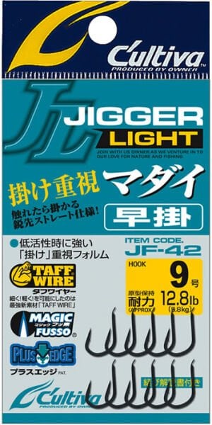 OWNER JF-42 JIGGER LIGHT MADAI HAYAGAKE İĞNE SERİSİ